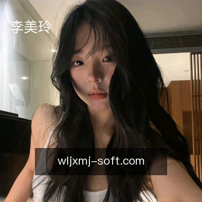 李美玲